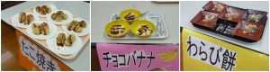 HP　納涼祭2